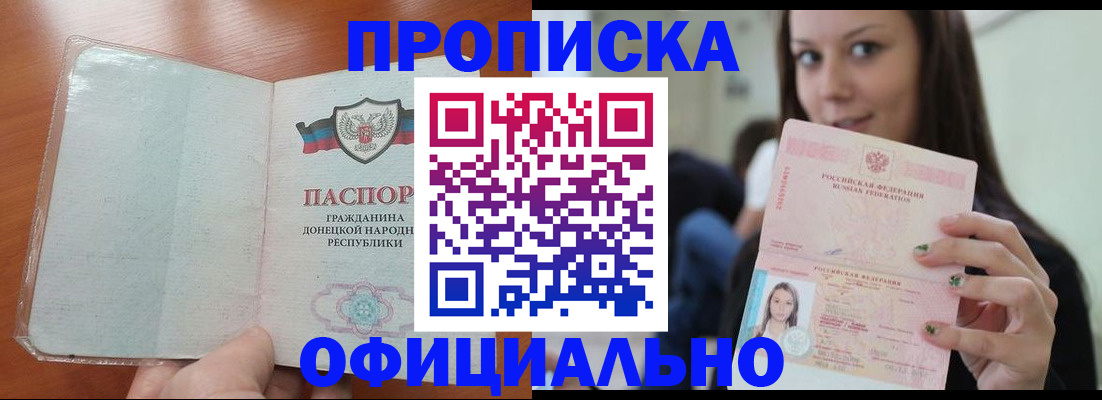 миграционный учет в Пугачёве